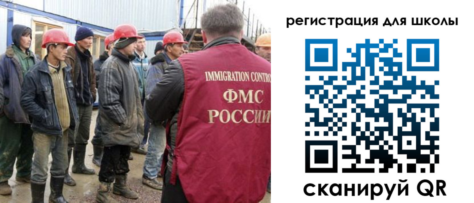 форма 3 в Сочи